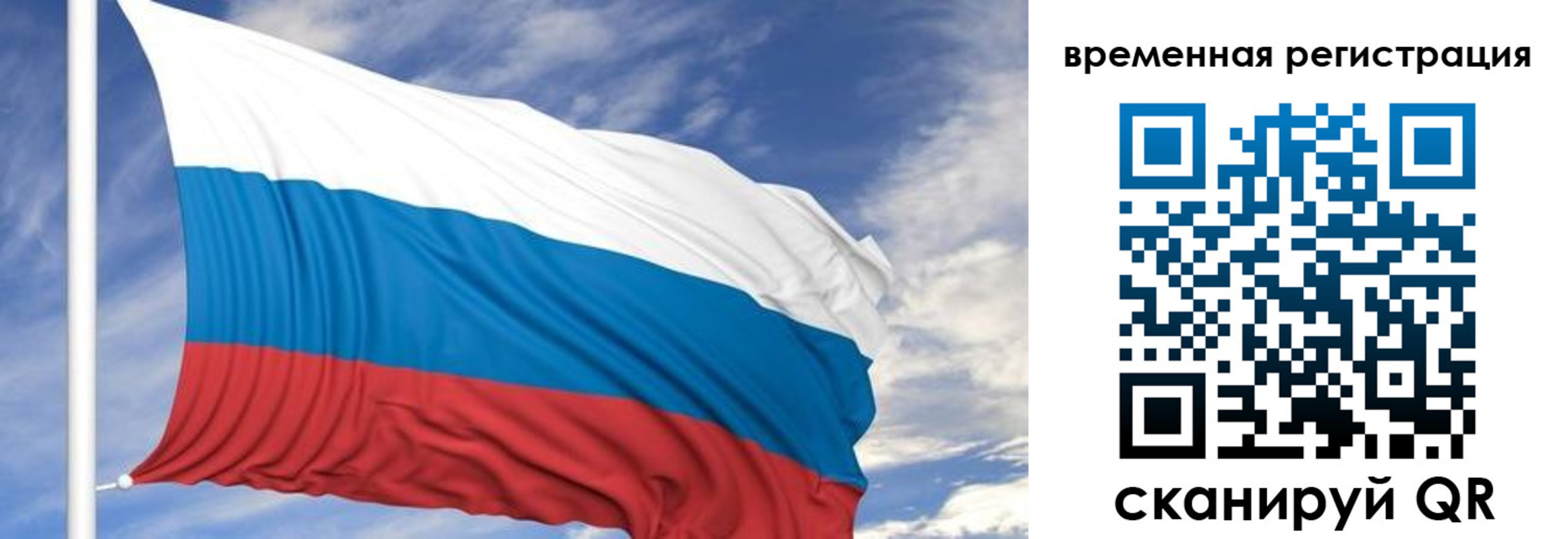 где прописаться в Пермской области